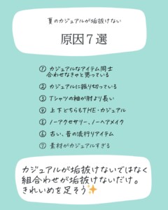 札幌　骨格診断　パーソナルカラー診断　顔タイプ診断