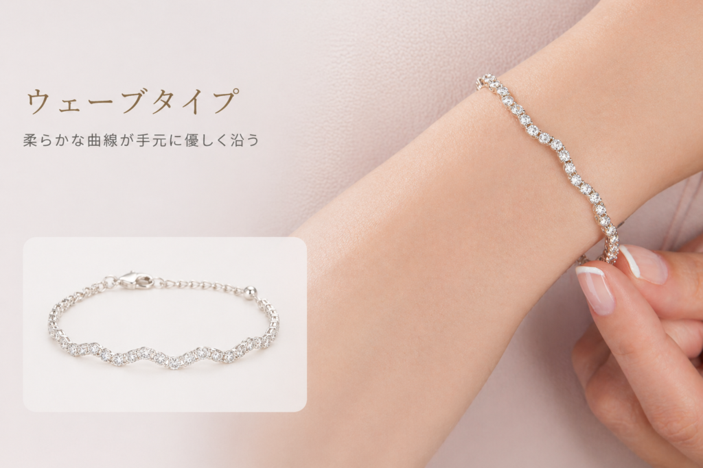 ウェーブタイプ向けのブレスレット例。細く繊細な曲線デザインのシルバーブレスレットを着用した手元。