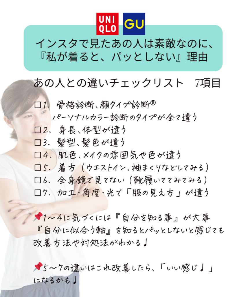 パッとしない理由