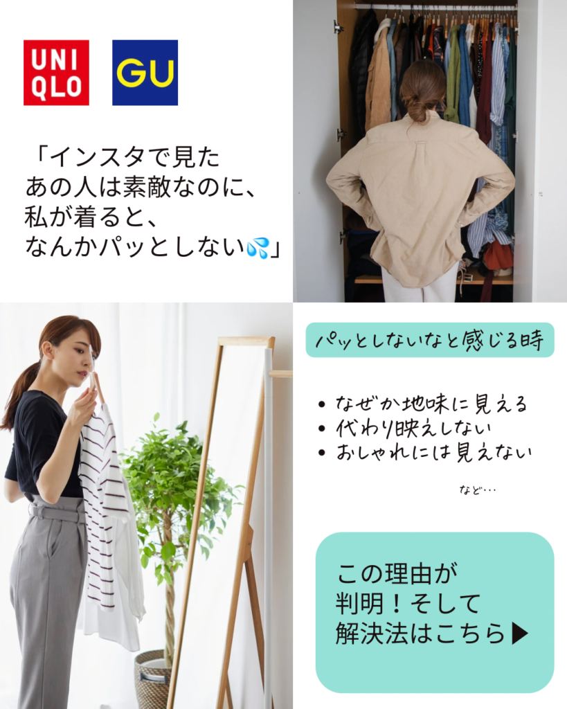 なんかパッとしない理由