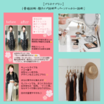 プラチナプラン
