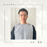 お客様の声 ゴールドプラン