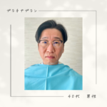 お客様の声　プラチナプラン