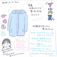 お客様の声　パーソナルカラー診断