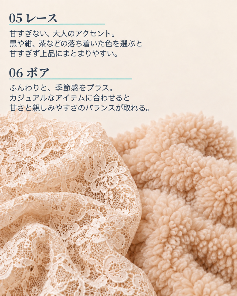 ースとボアの特徴