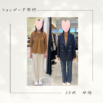 札幌SEVEN STYLEのショッピング同行を利用したお客様の声・口コミ
